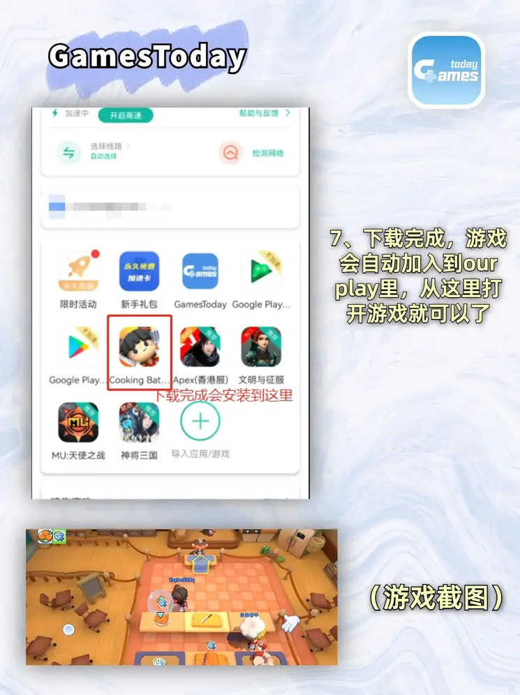 宝通宝国际网址截图3