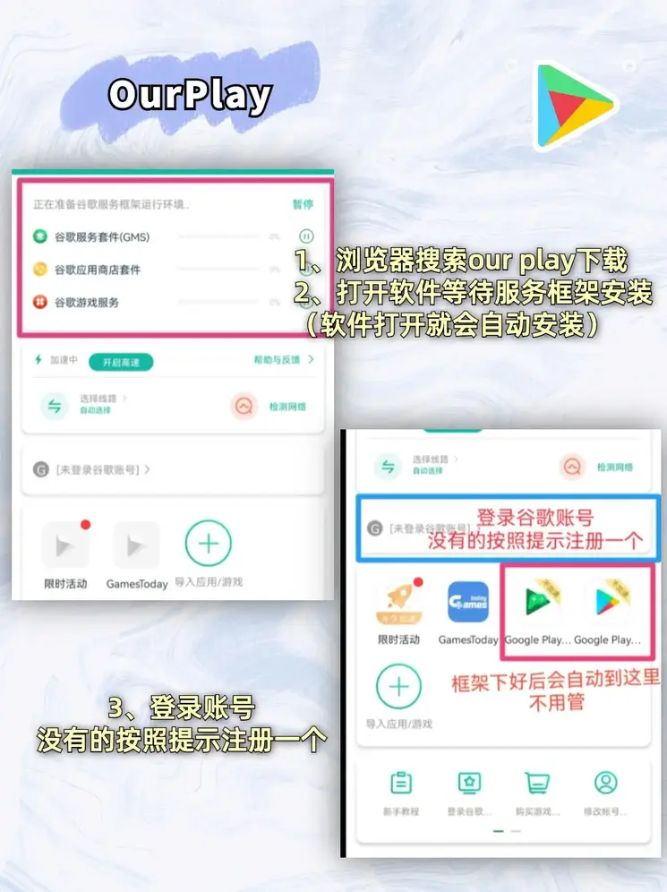 宝通宝国际网址截图1